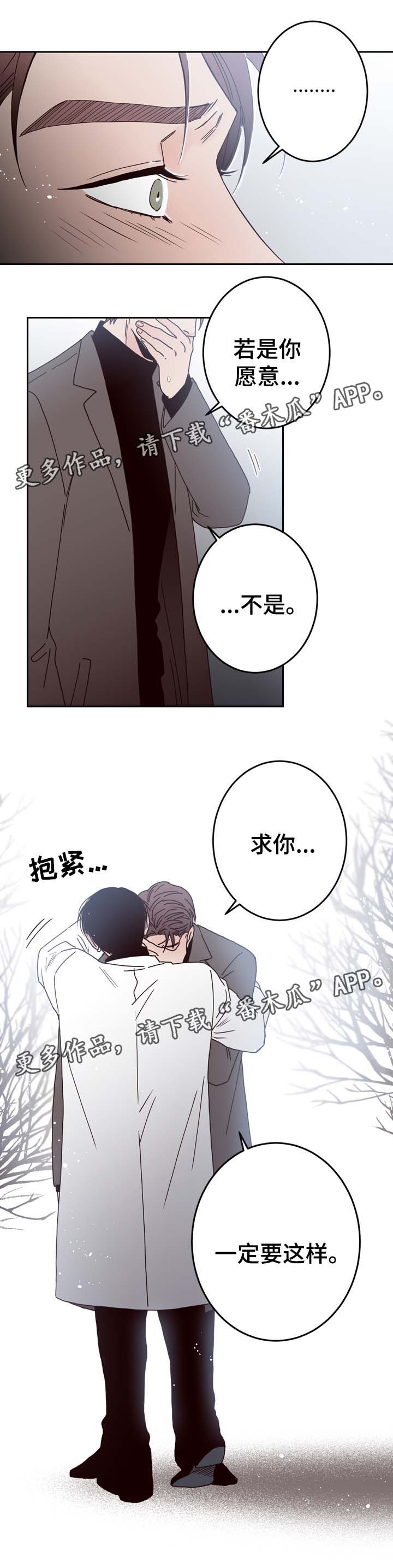 第57话16