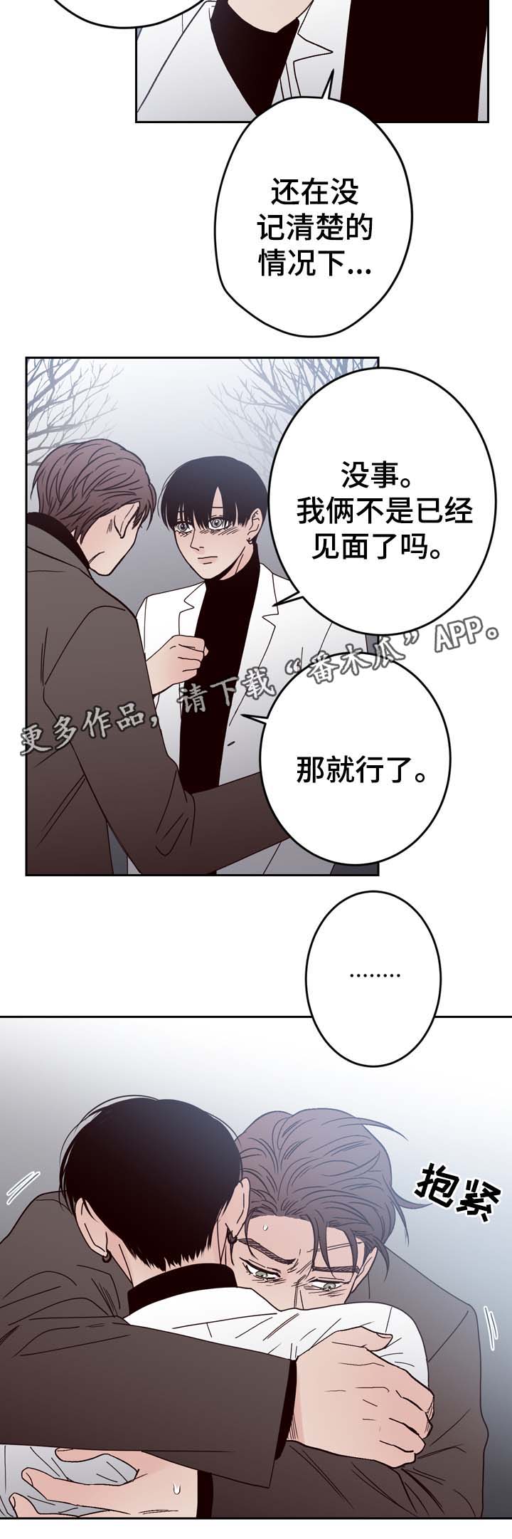 第57话7