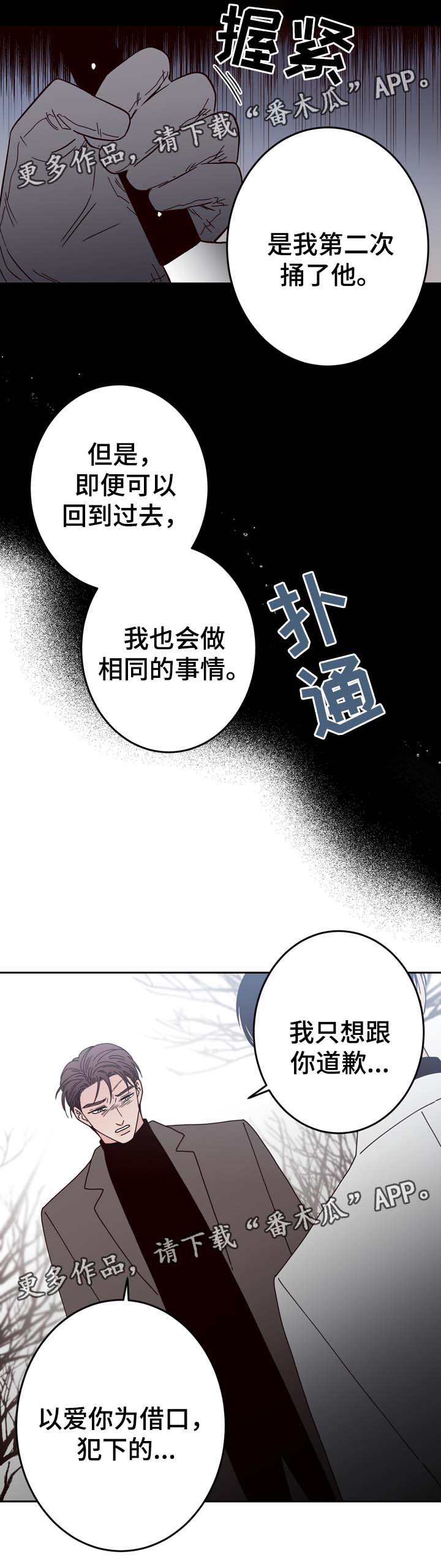第57话13