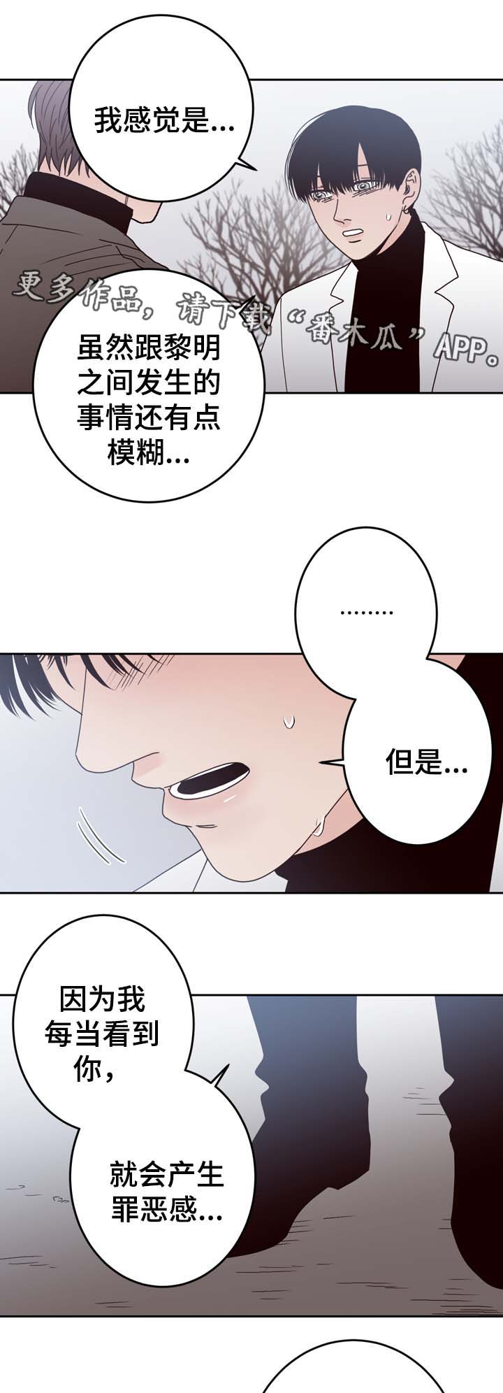 第57话4