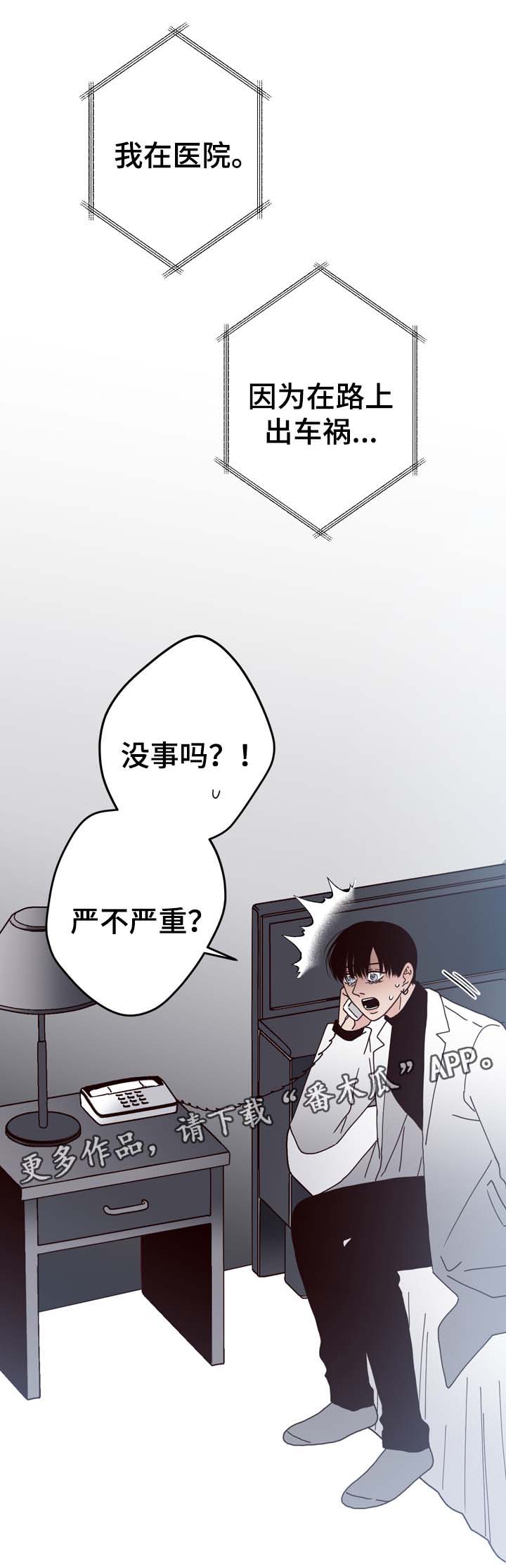 第57话0