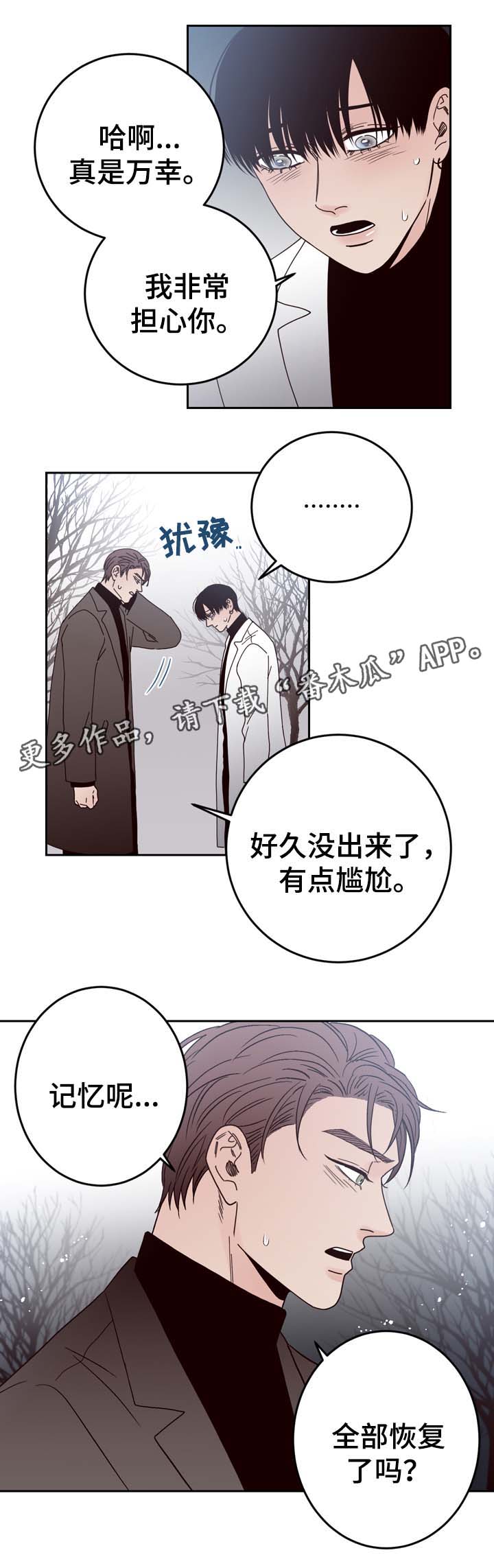 第57话3