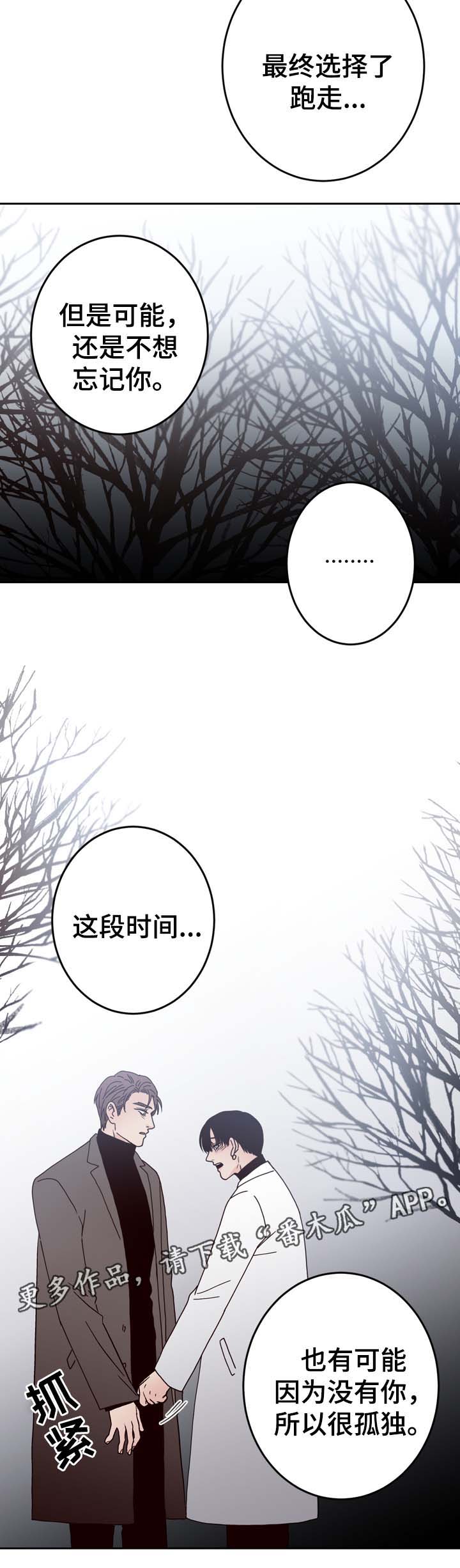 第57话5