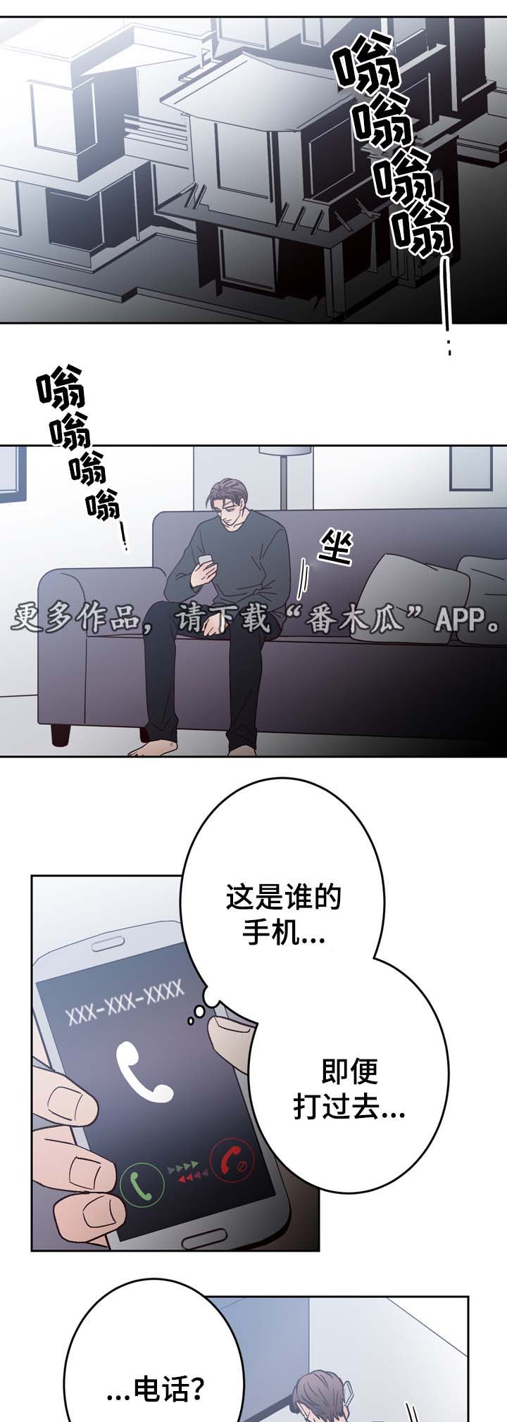 第56话4