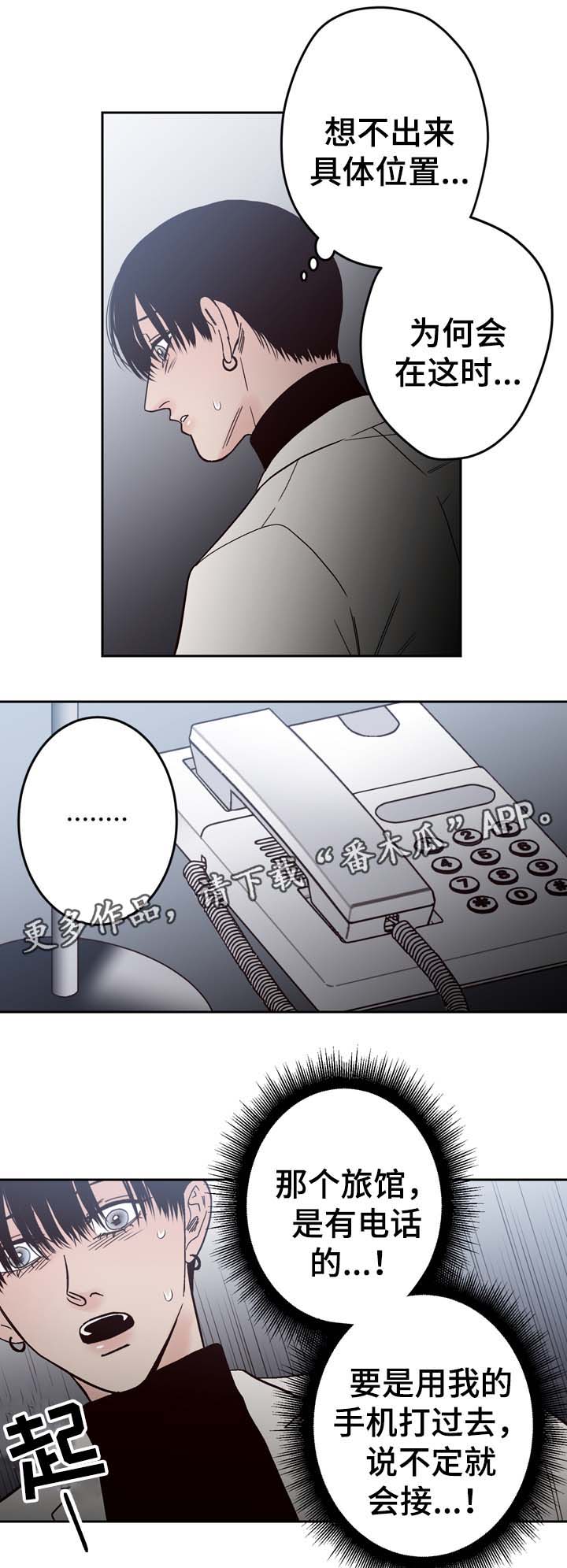 第56话2