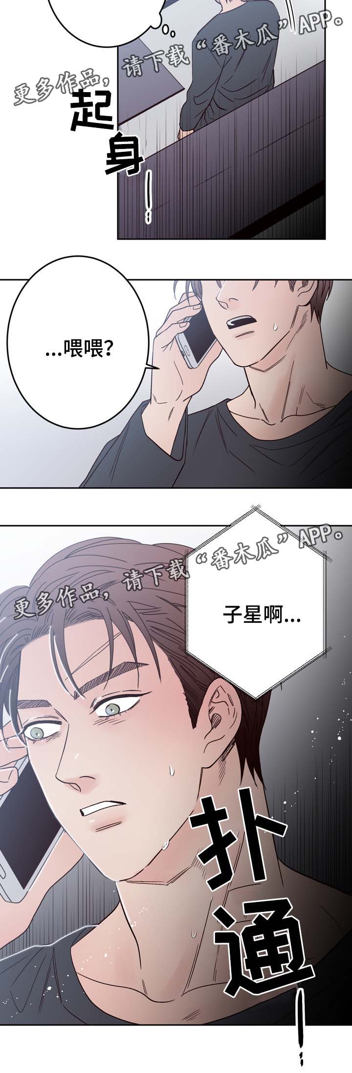 第56话5