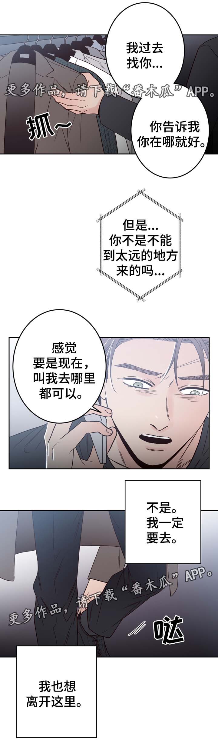 第56话8