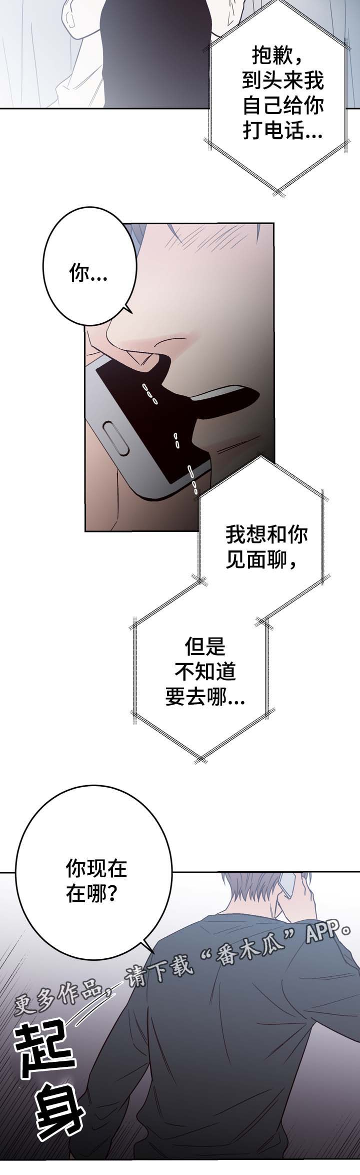 第56话7