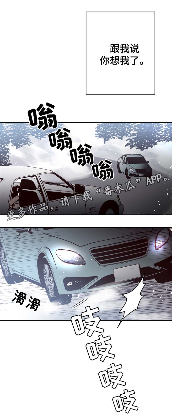 第56话10