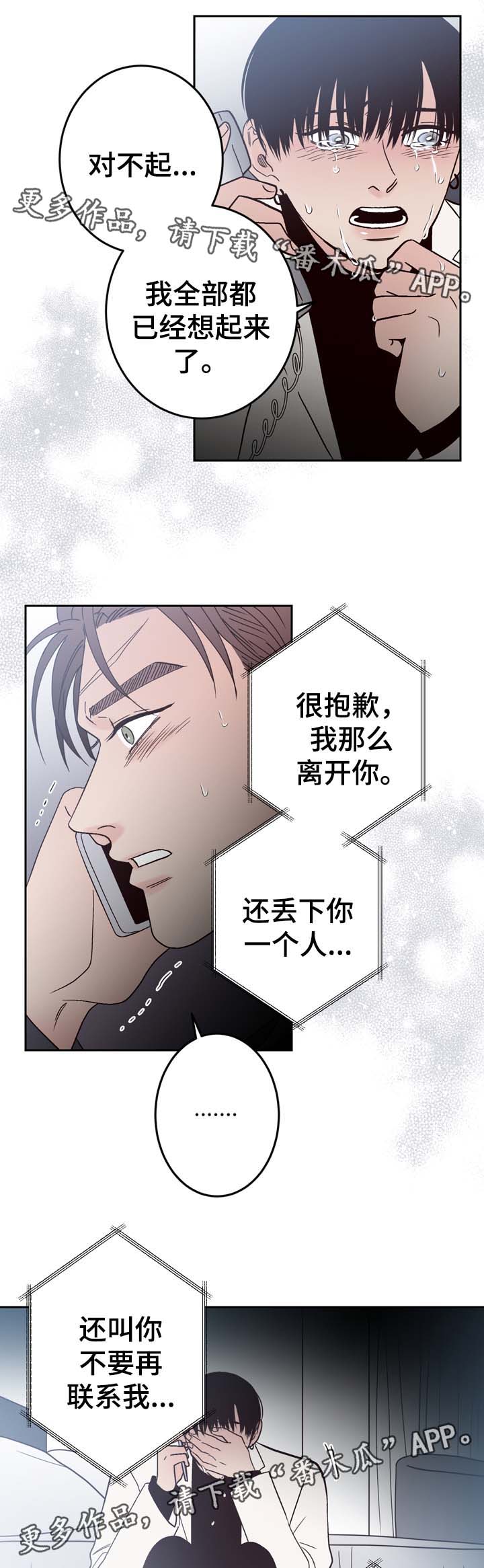 第56话6