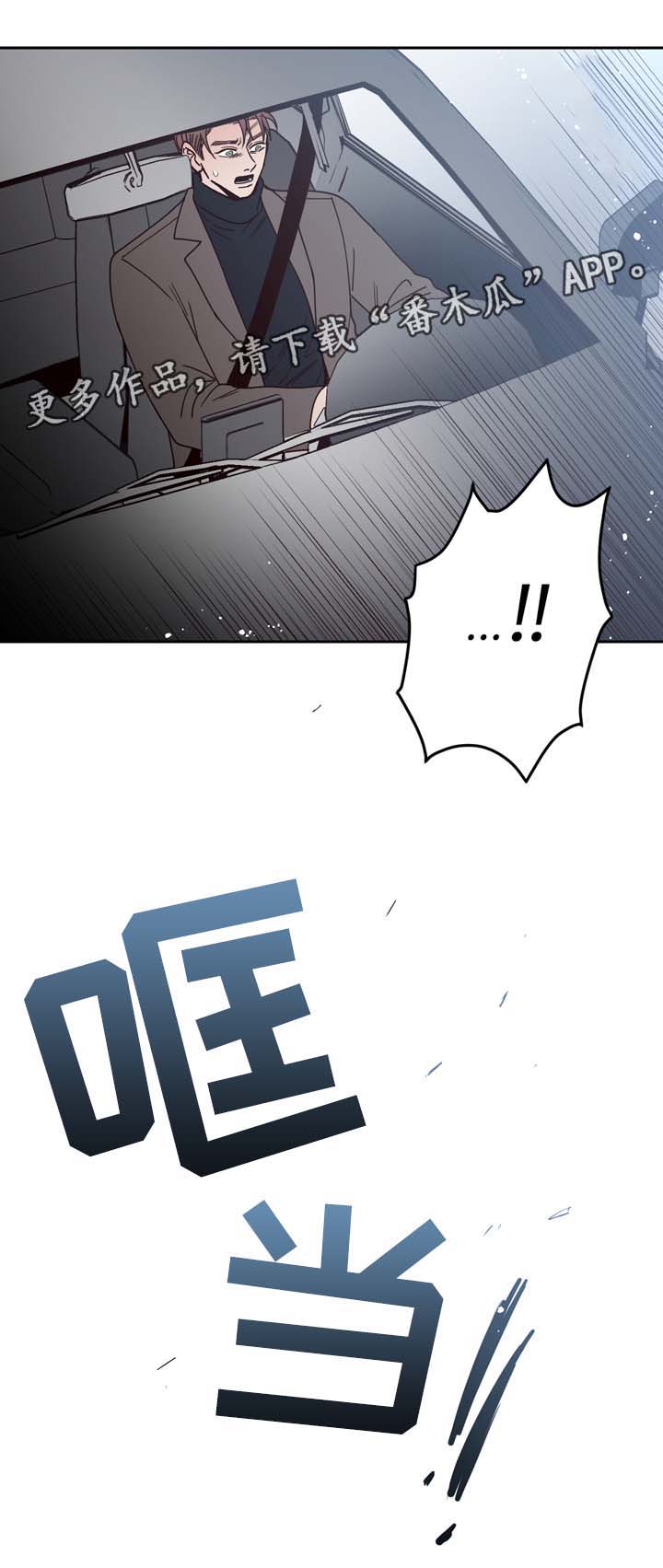 第56话11