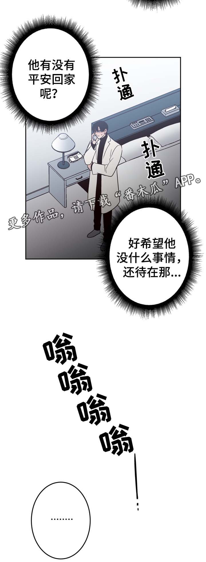 第56话3