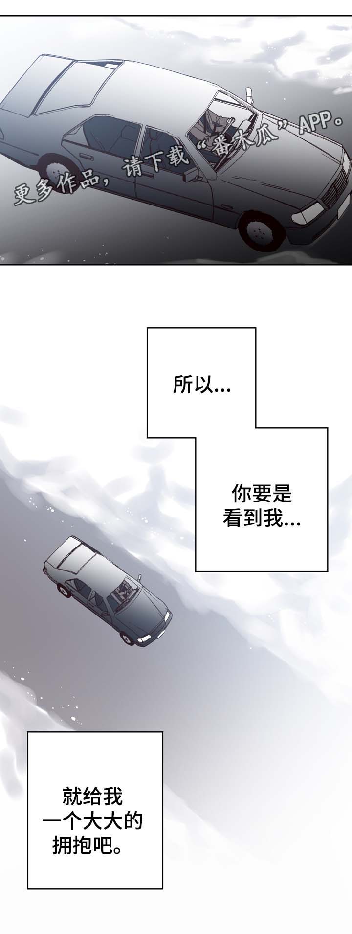 第56话9