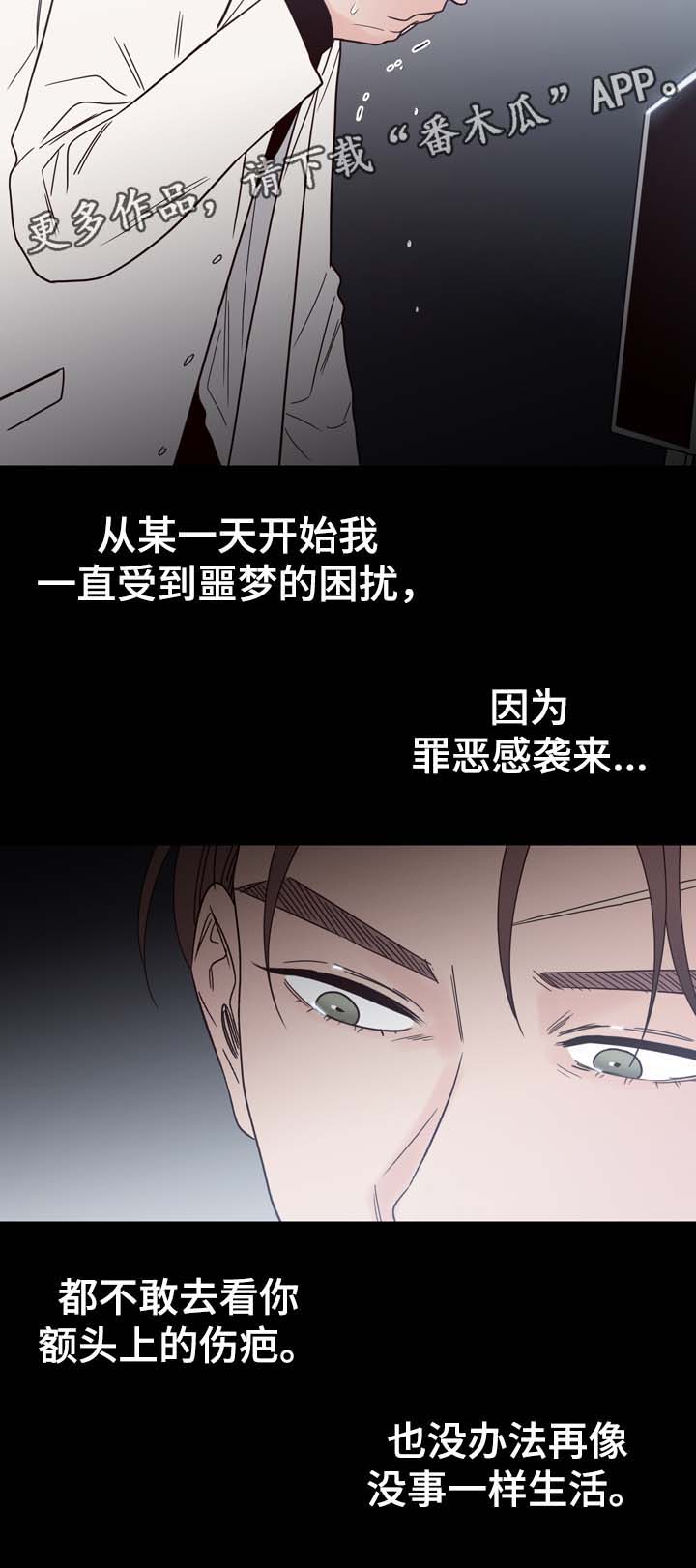 第55话10