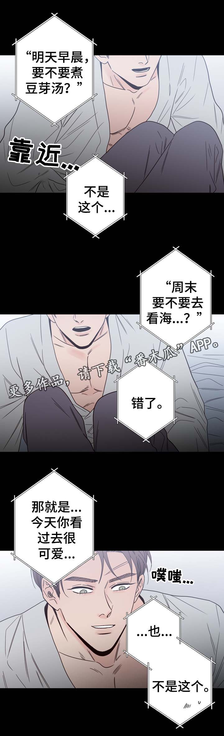 第55话3