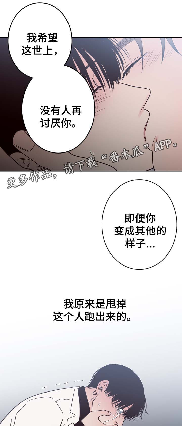第55话9