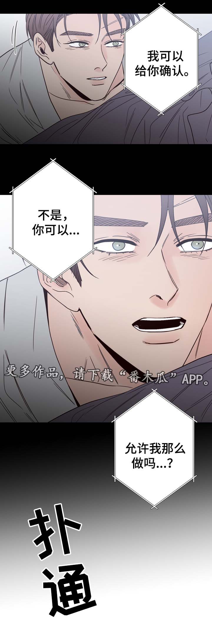 第55话5