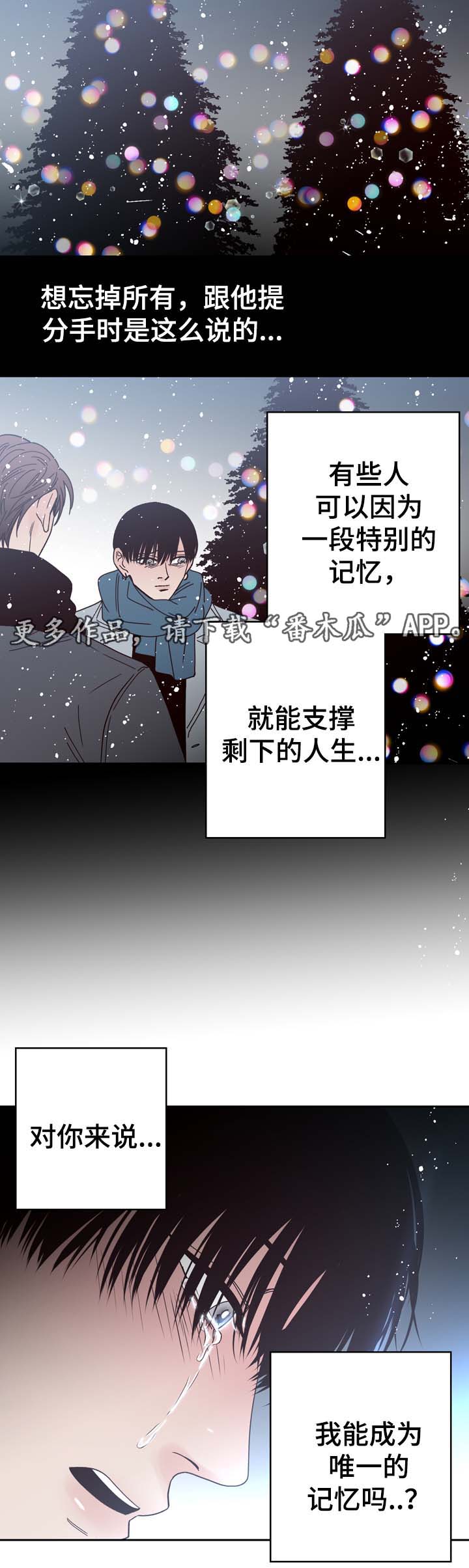 第55话12