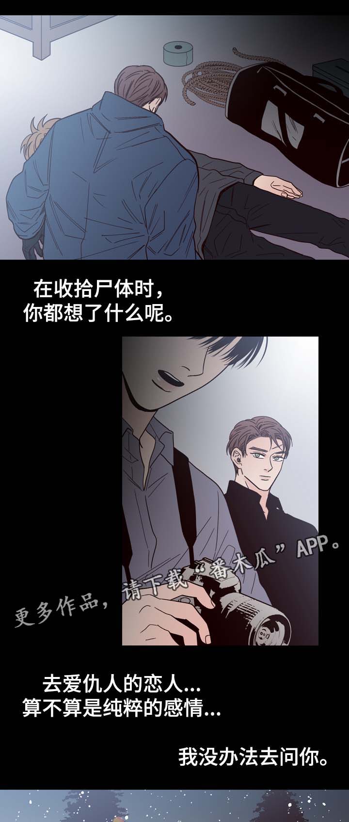 第55话11