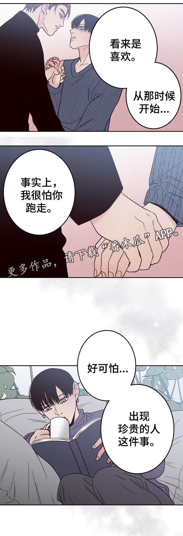 第55话8