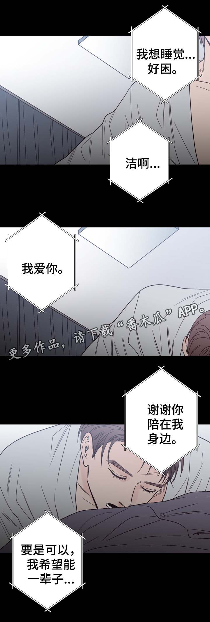 第55话4