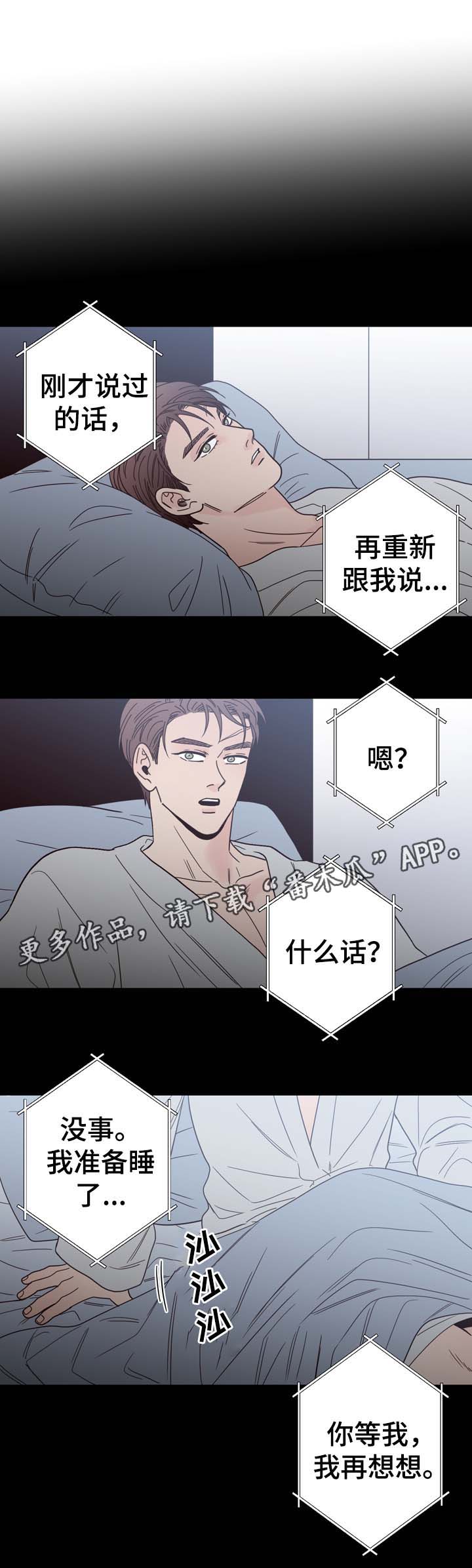 第55话2