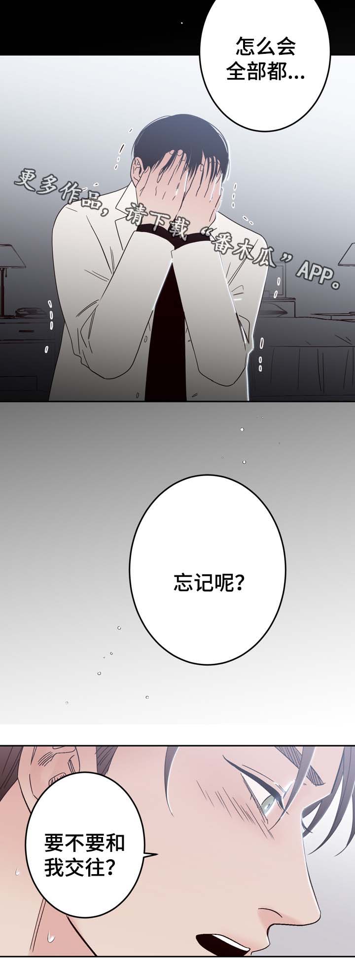 第55话7