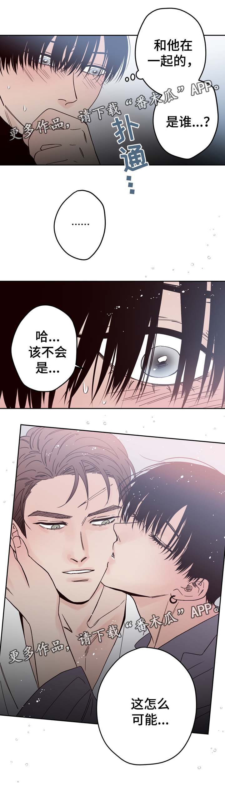 第54话9