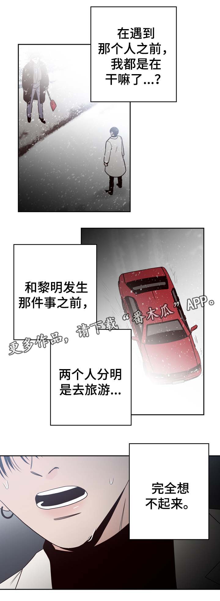 第54话3