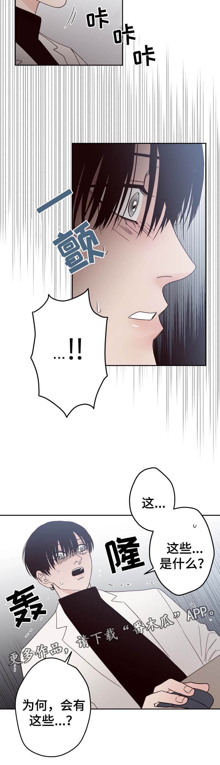 第54话7