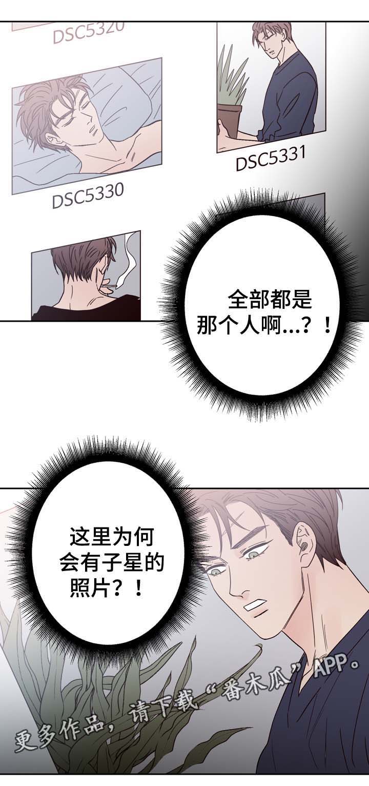 第54话8