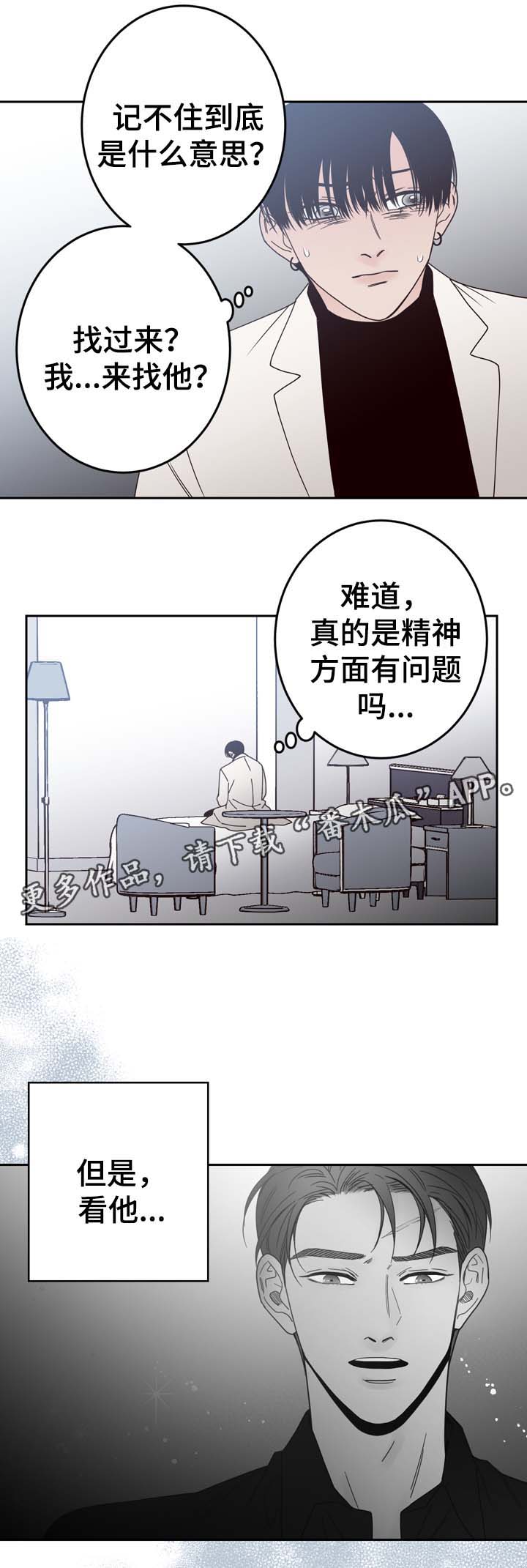 第54话0