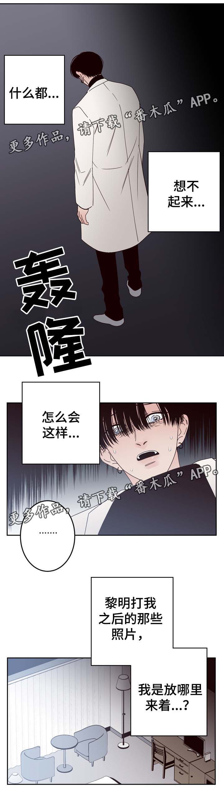 第54话4