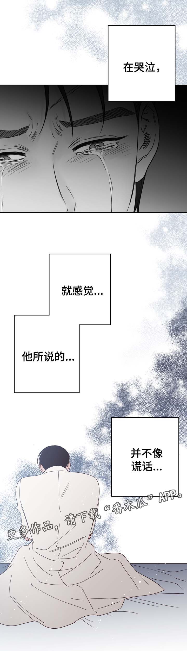 第54话1