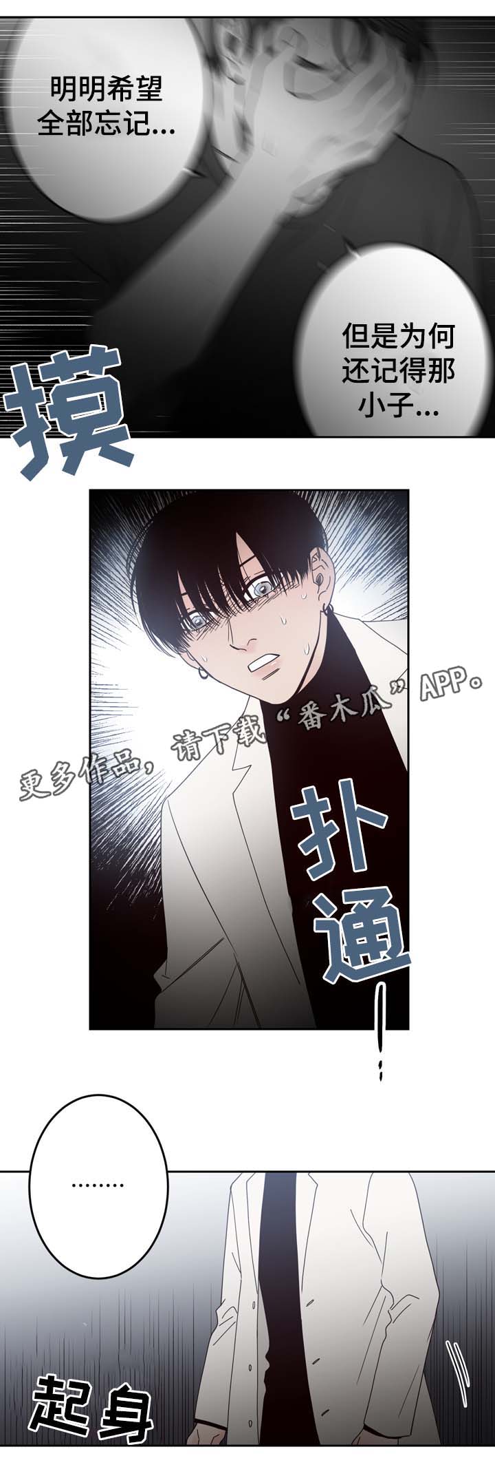 第54话2