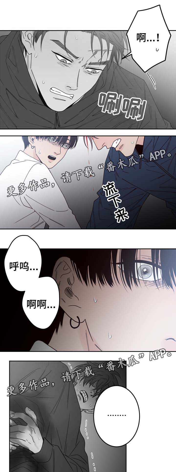 第53话6