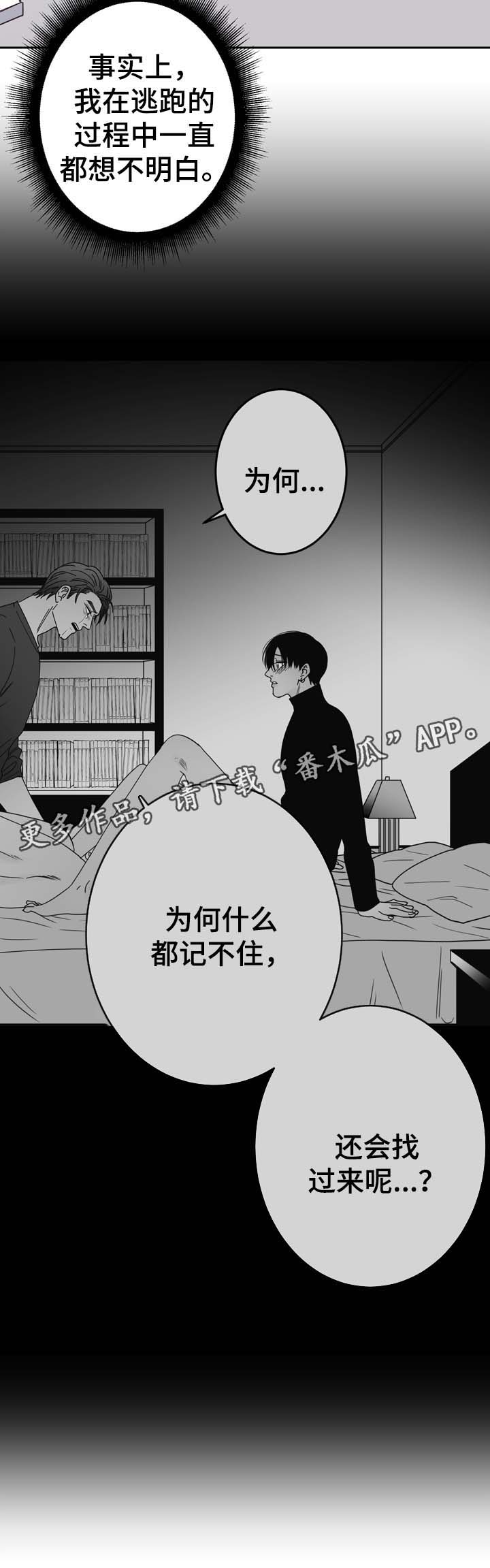 第53话13