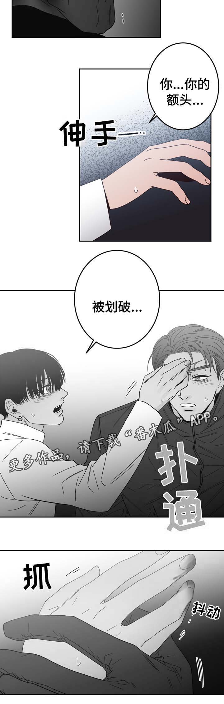 第53话7
