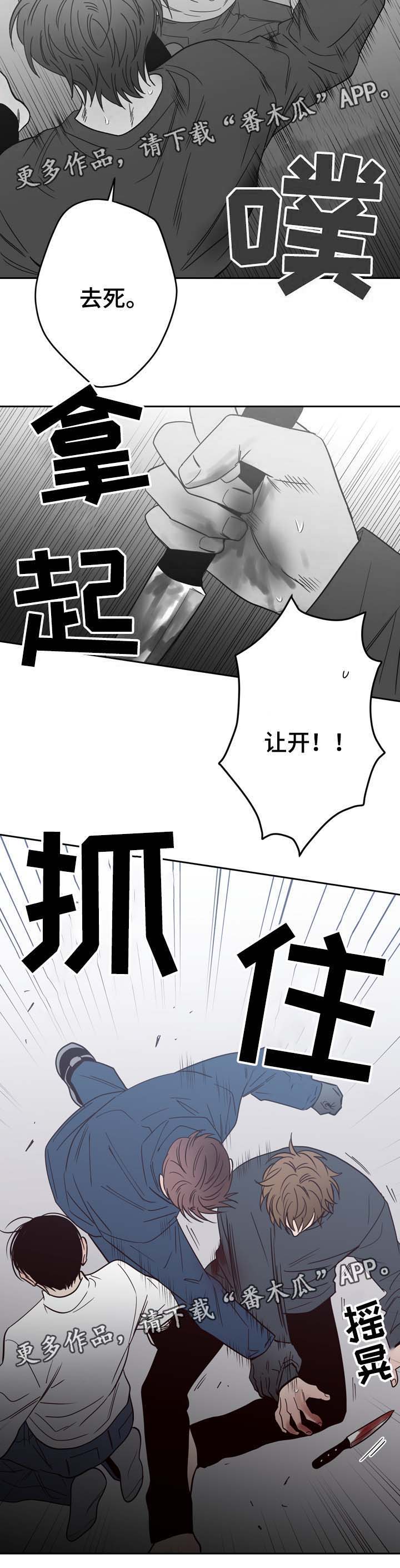 第53话5