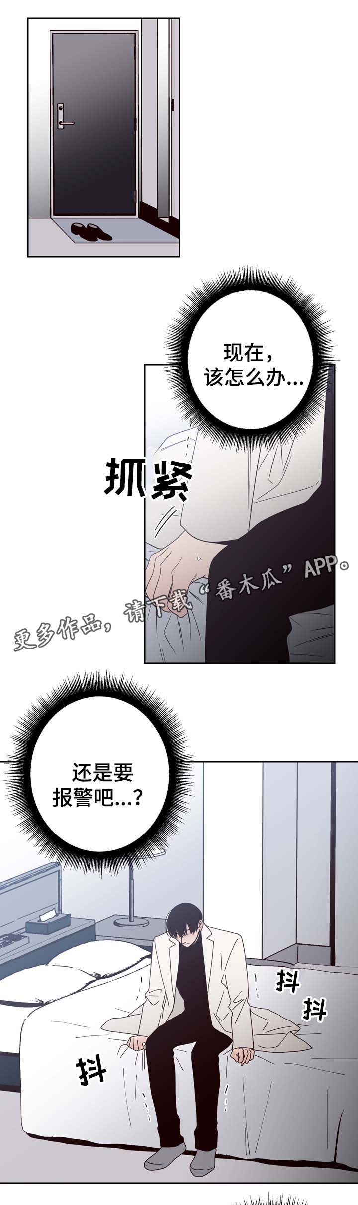 第53话10