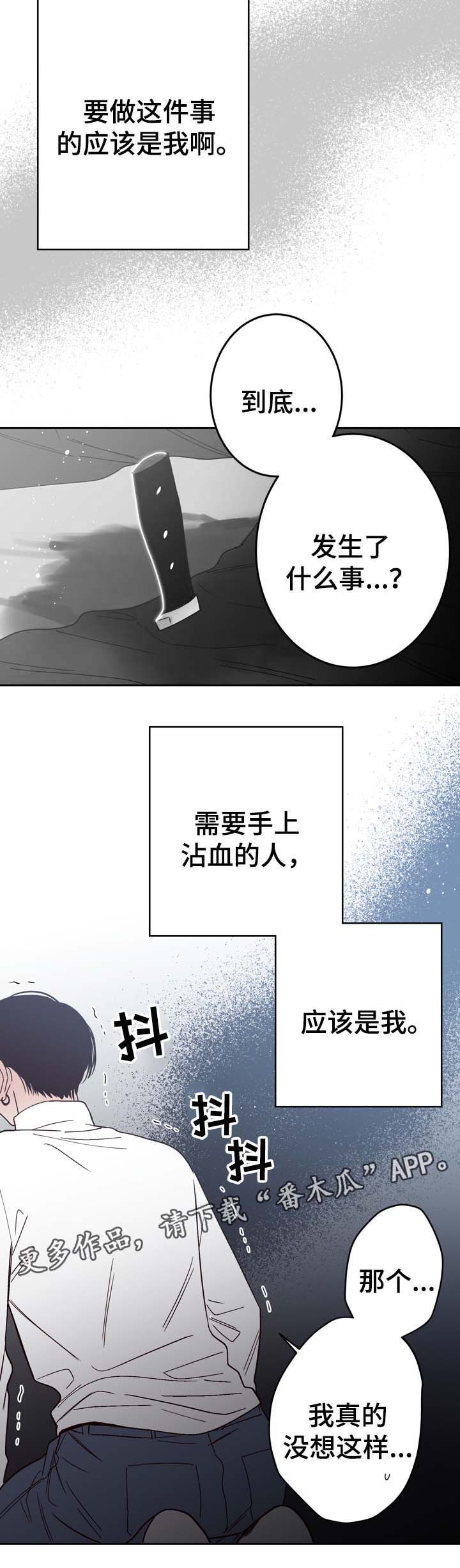 第53话3
