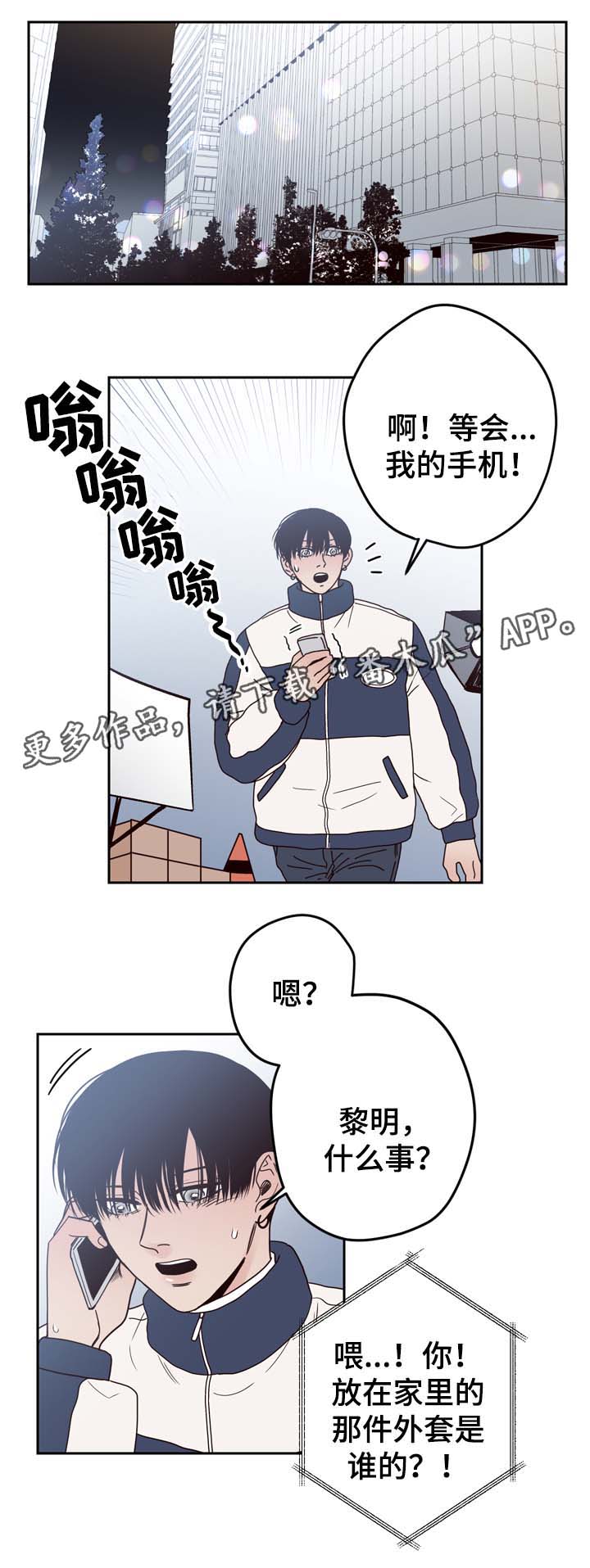 第52话0