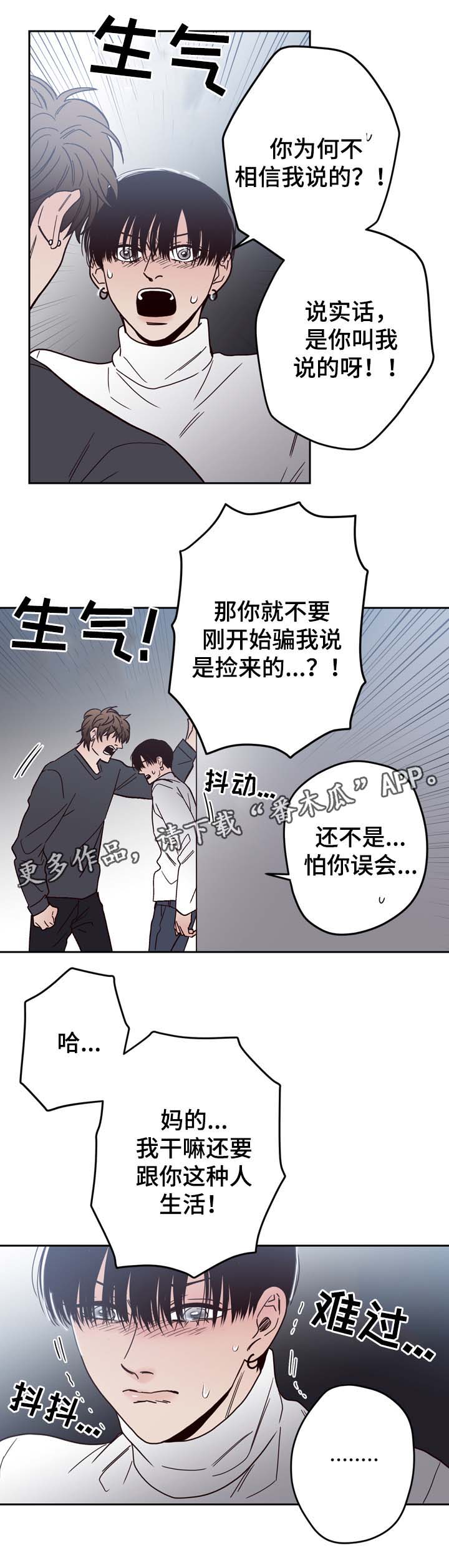 第52话5