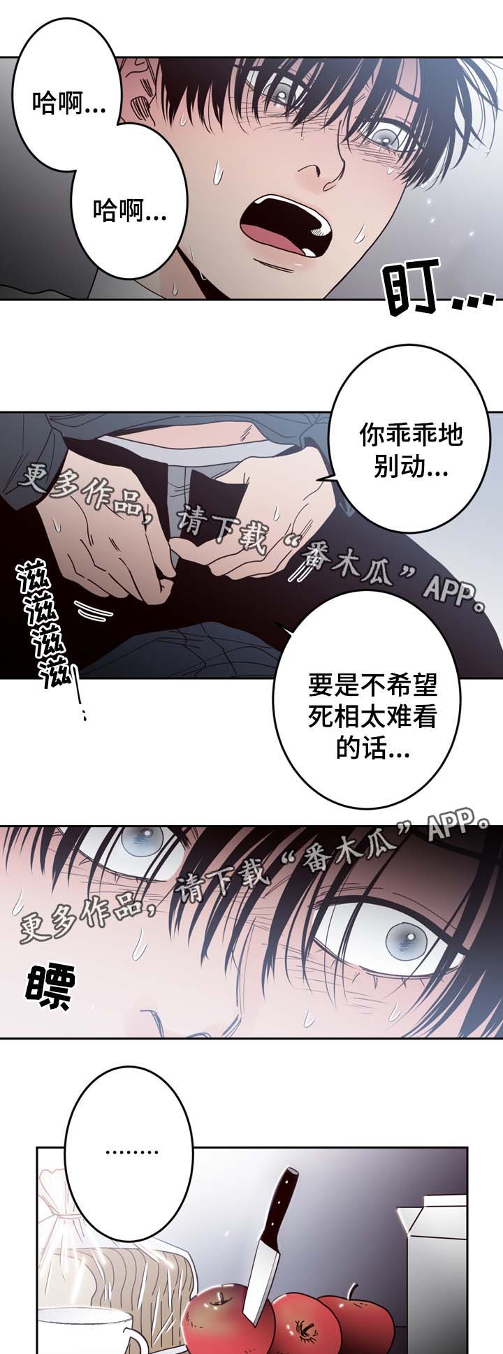 第52话12