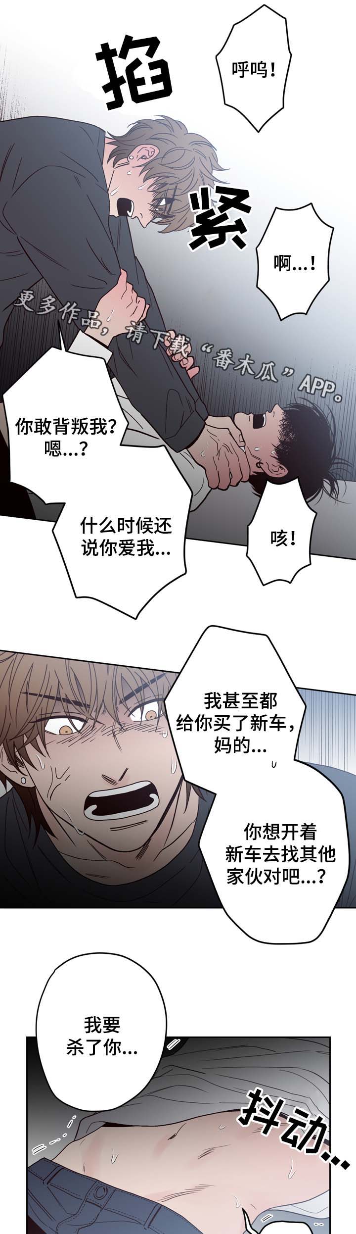 第52话10