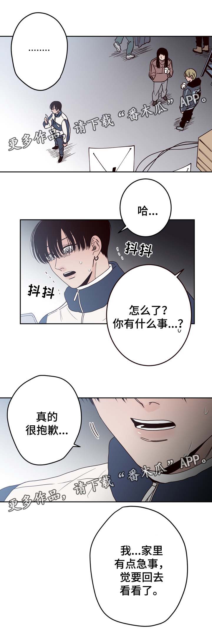 第52话3