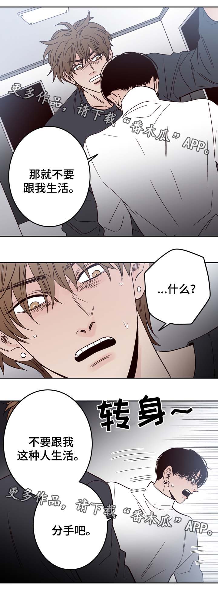 第52话6