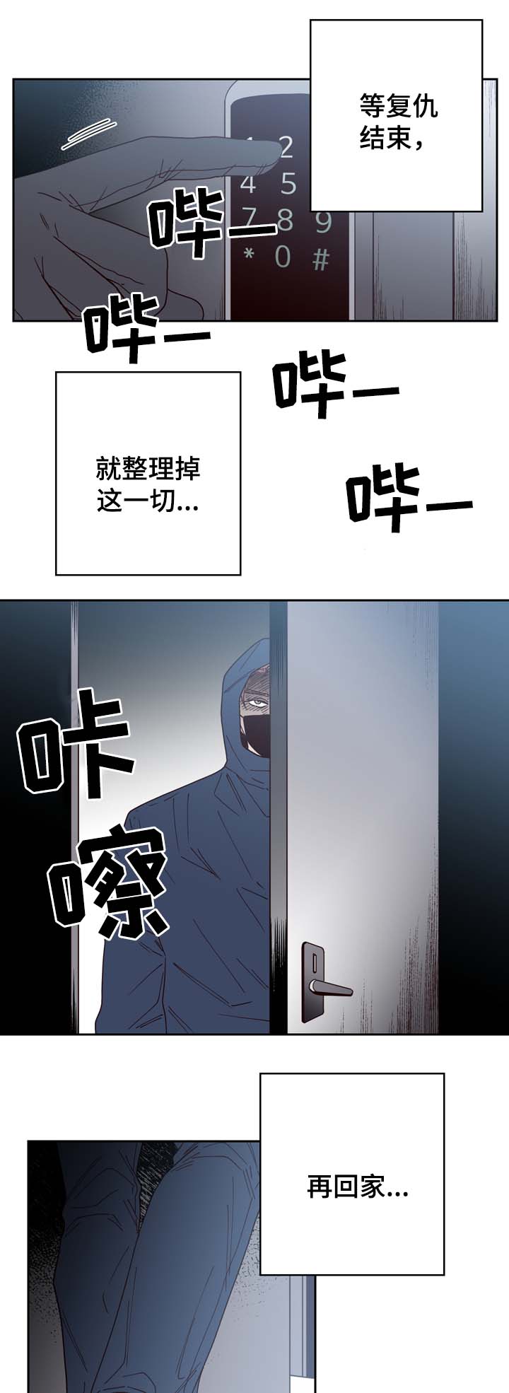 第52话14