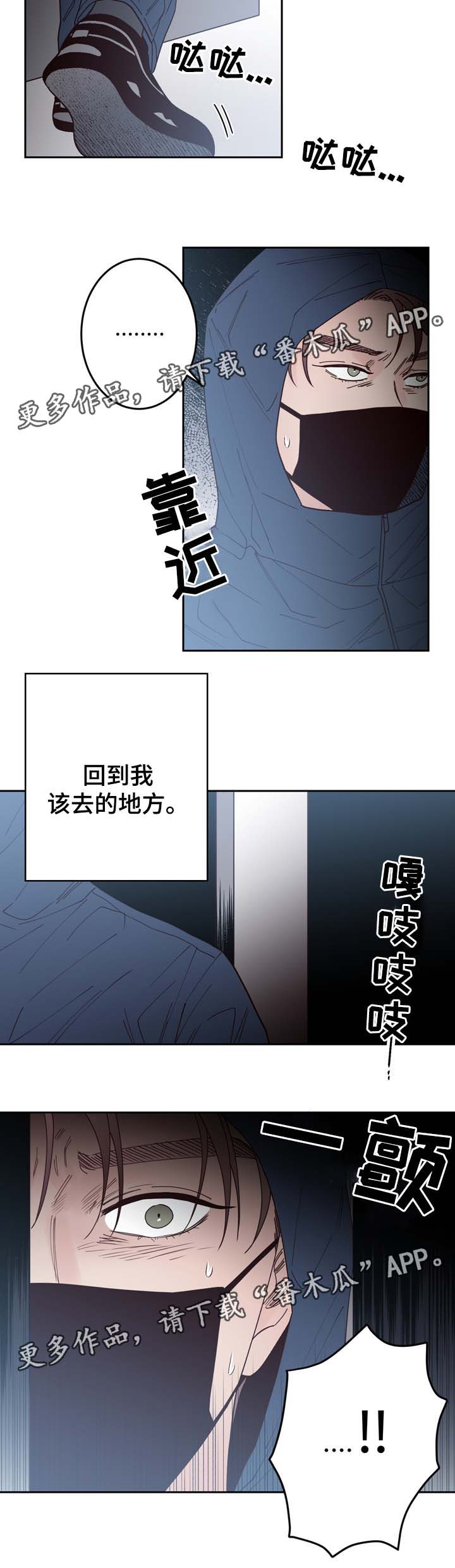 第52话15