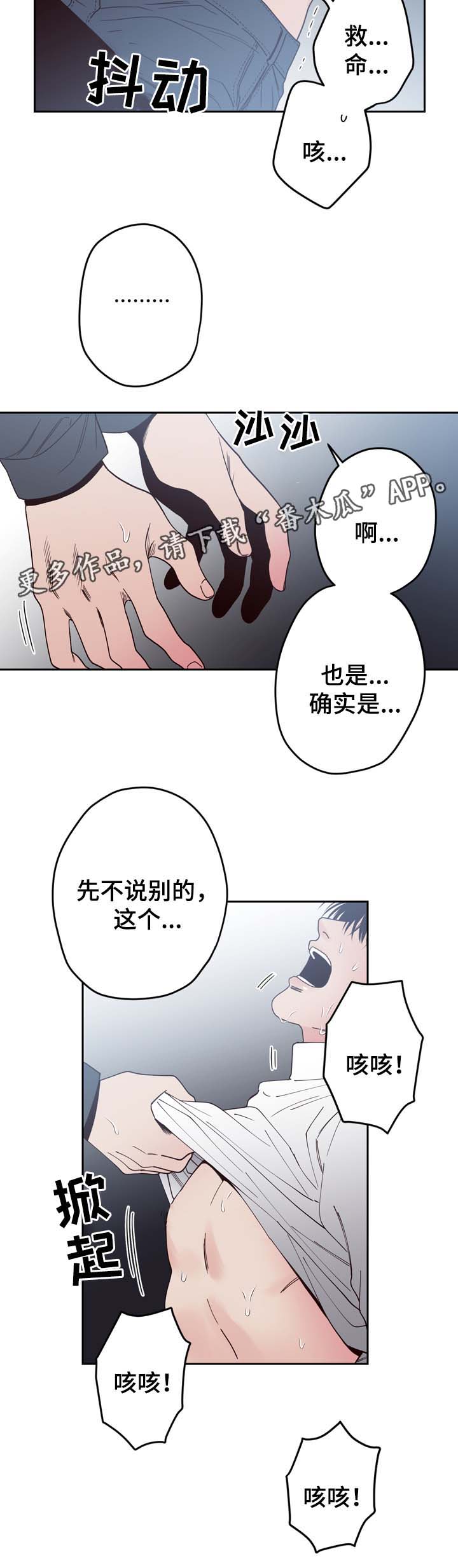 第52话11